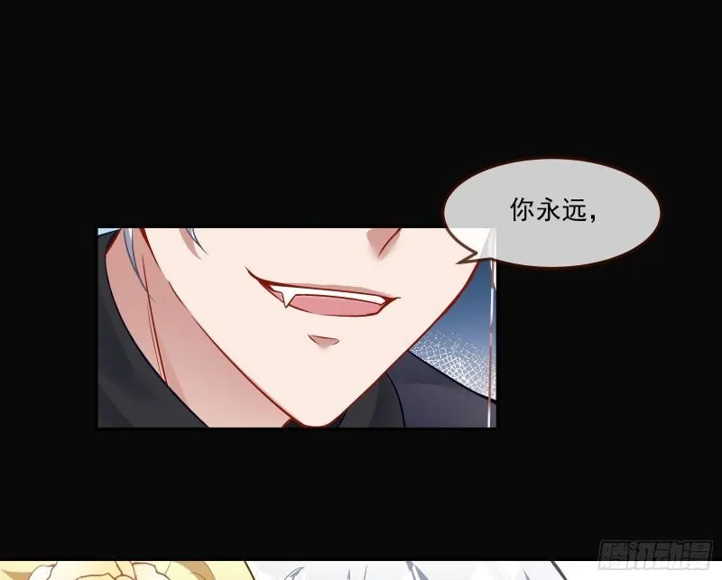 最后一舞 第54页