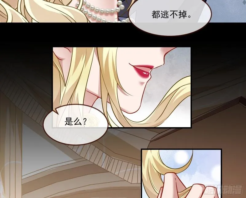 最后一舞 第56页