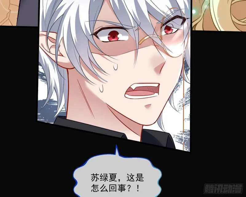 最后一舞 第59页