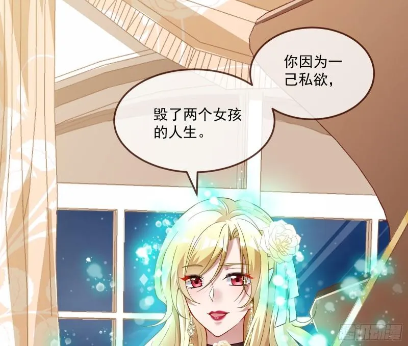 最后一舞 第61页