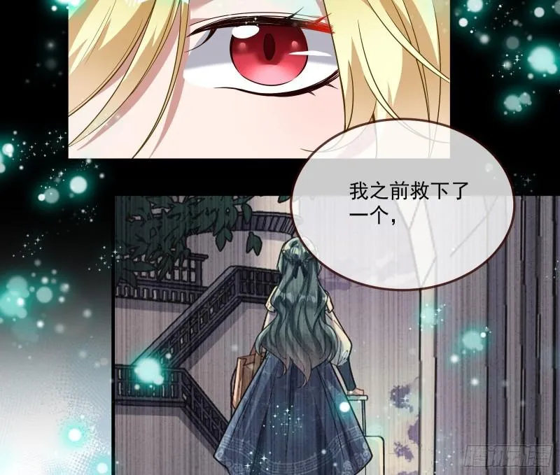 最后一舞 第63页