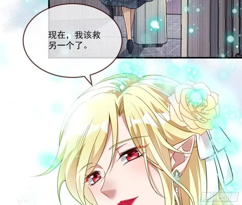 最后一舞 第64页