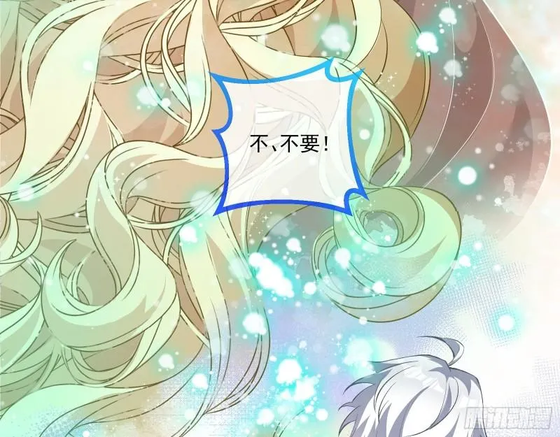最后一舞 第70页