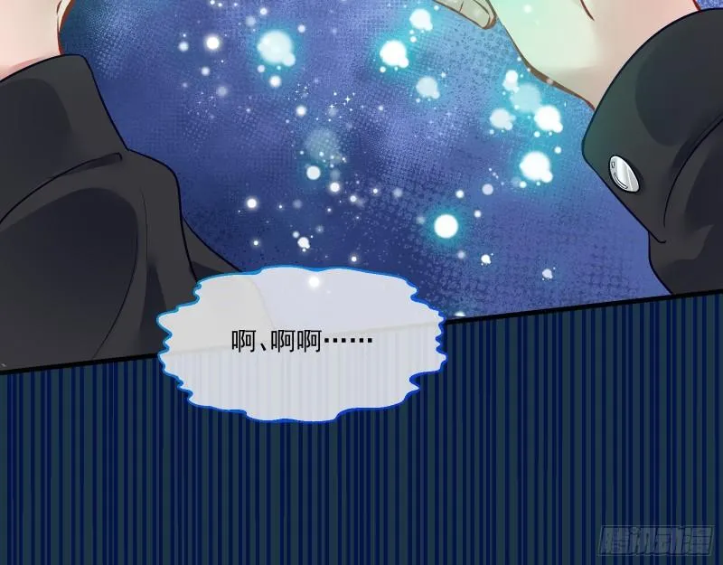 最后一舞 第74页