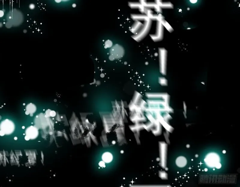 最后一舞 第78页