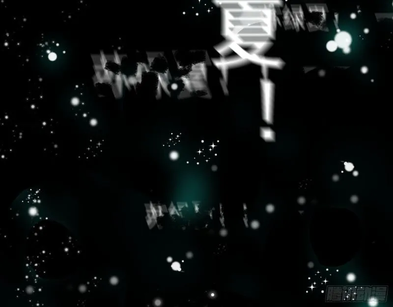 最后一舞 第79页