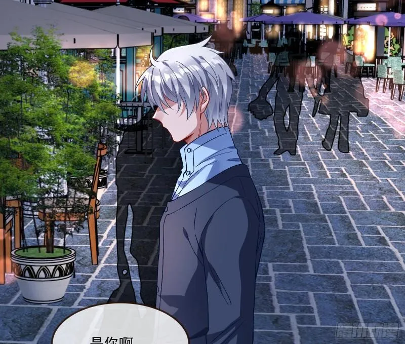 直到世界终结 第6页