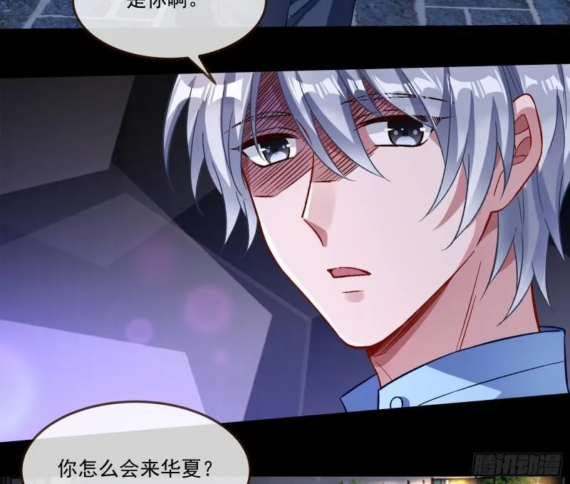 直到世界终结 第7页