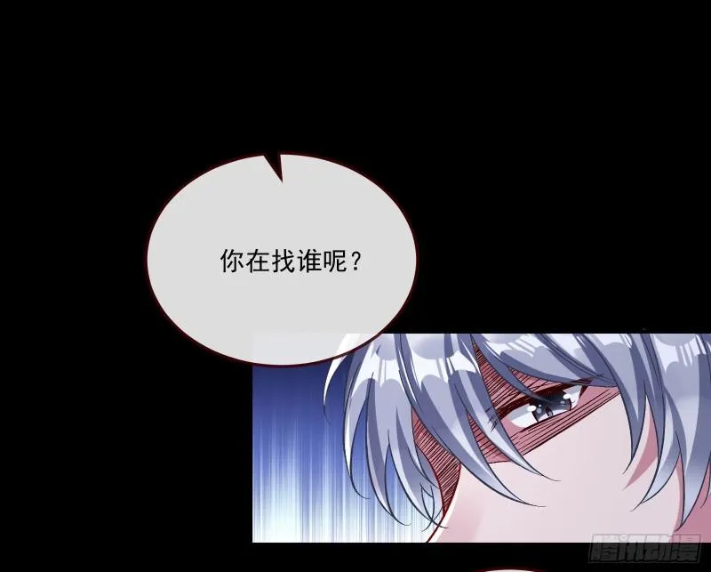 直到世界终结 第10页