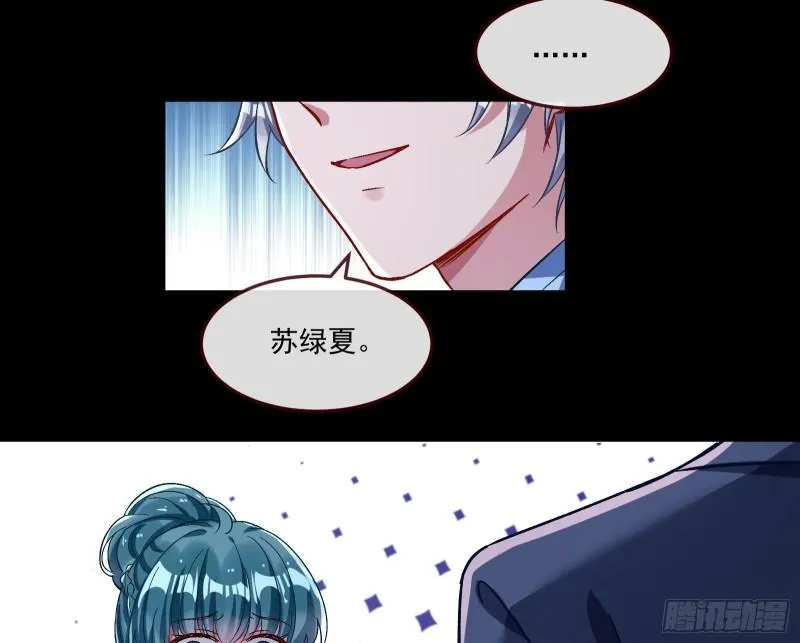 直到世界终结 第11页
