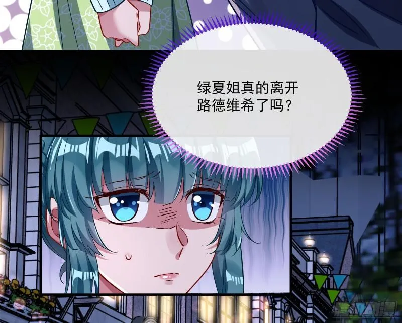 直到世界终结 第13页