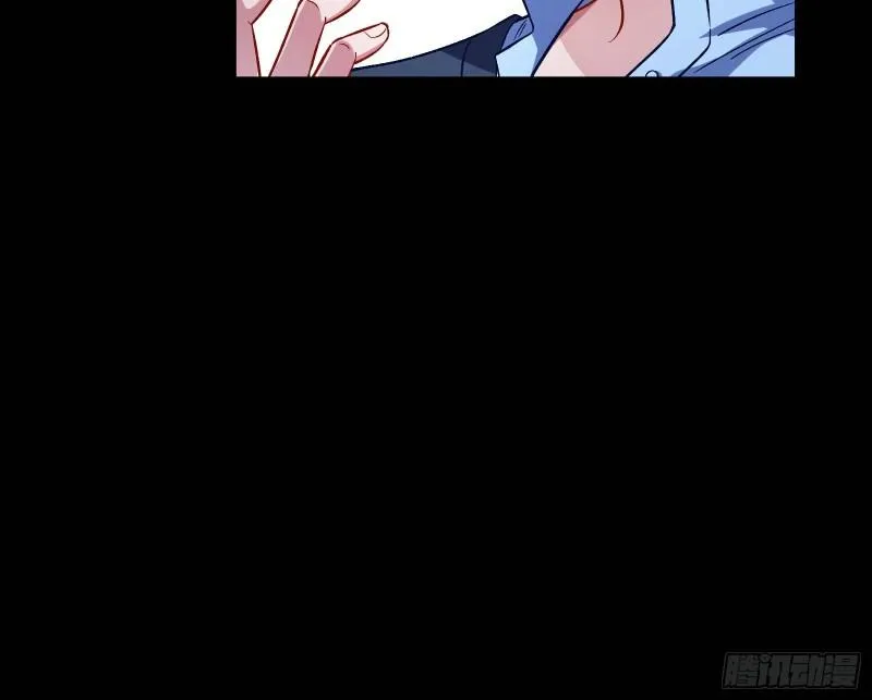 直到世界终结 第16页