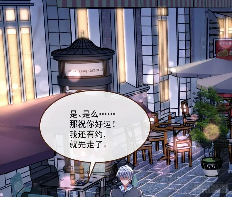直到世界终结 第17页