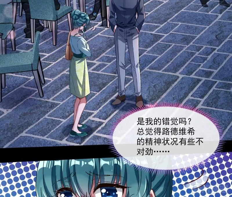 直到世界终结 第18页