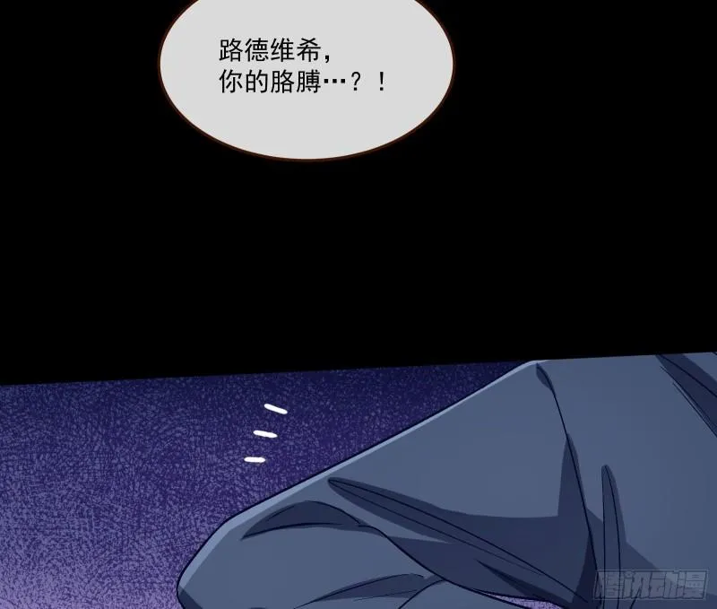 直到世界终结 第22页