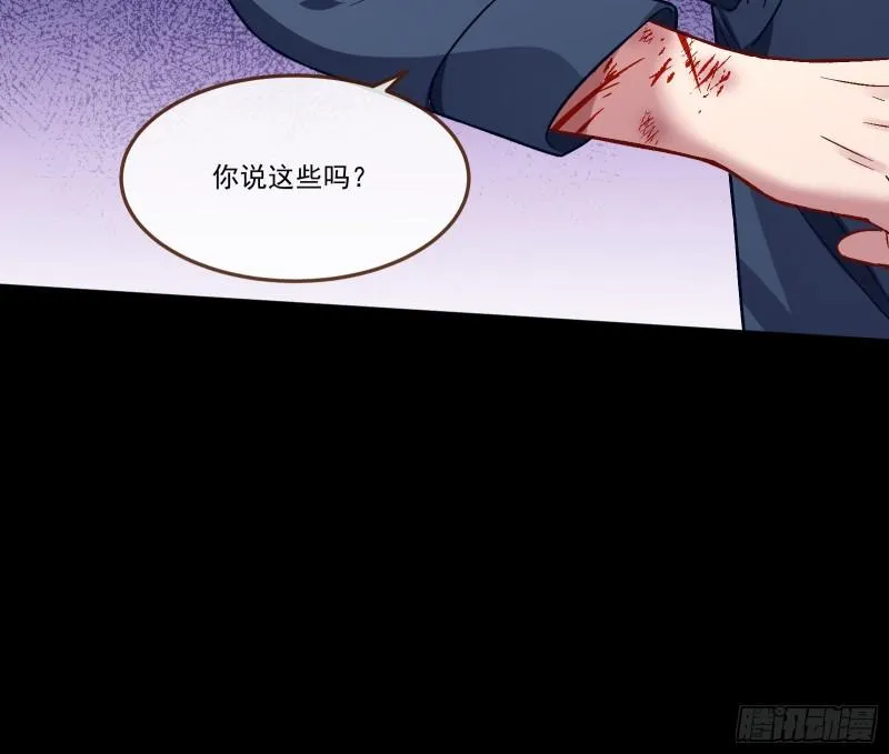 直到世界终结 第23页