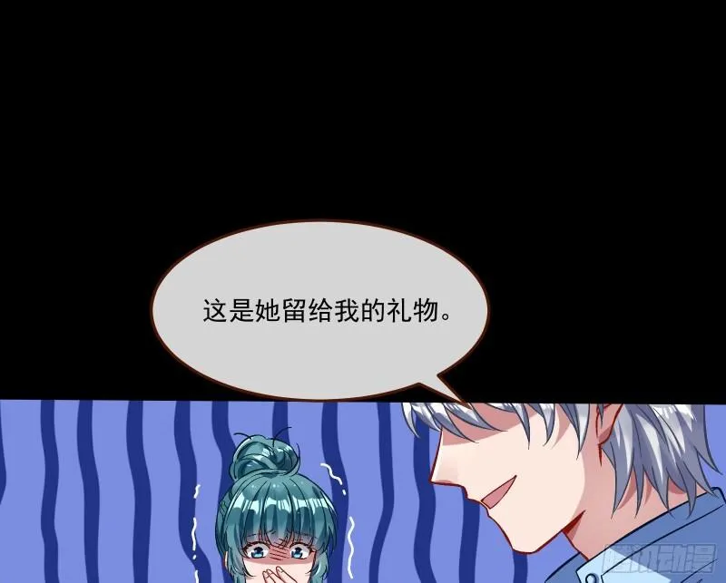 直到世界终结 第24页