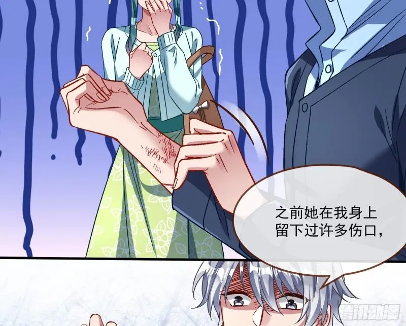 直到世界终结 第25页