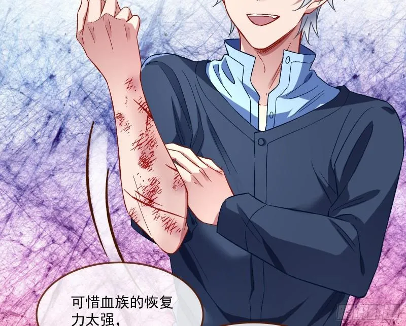 直到世界终结 第26页