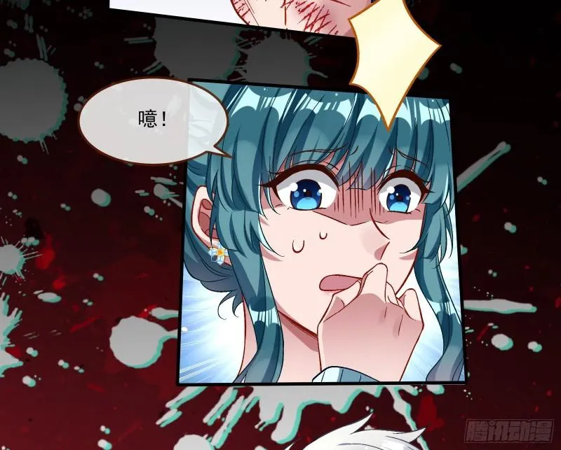 直到世界终结 第28页