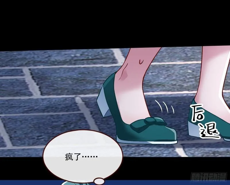 直到世界终结 第31页