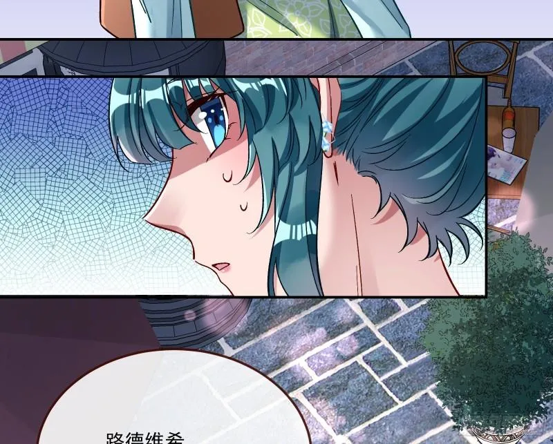 直到世界终结 第33页