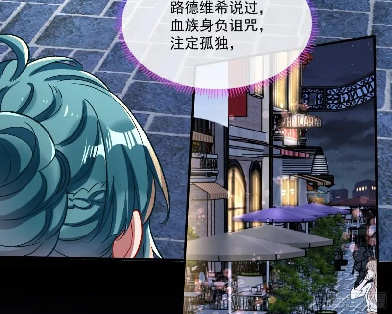 直到世界终结 第40页