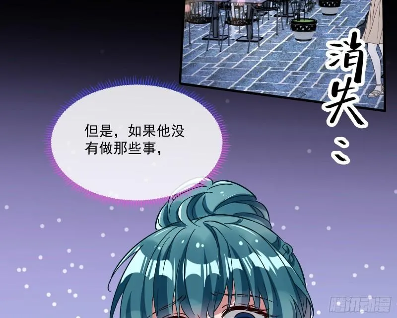 直到世界终结 第41页