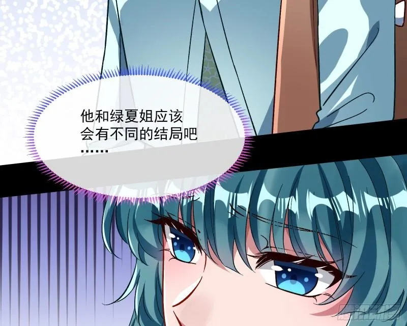 直到世界终结 第43页