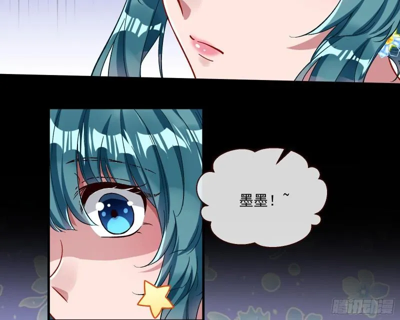 直到世界终结 第44页