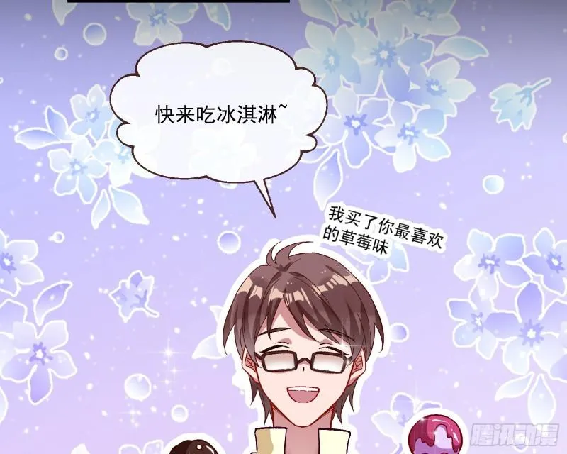 直到世界终结 第45页