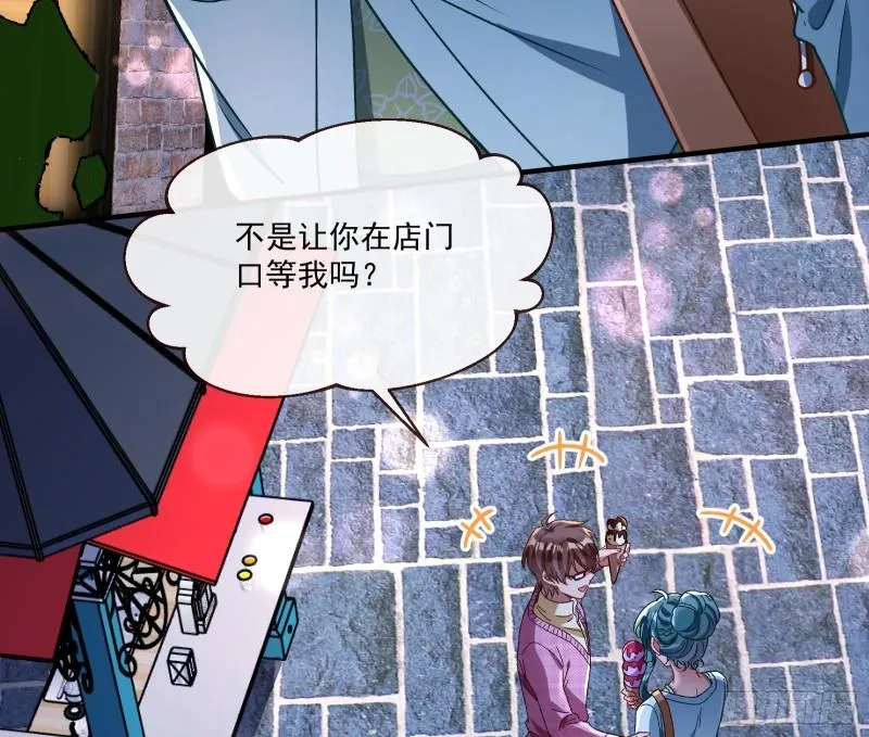 直到世界终结 第50页