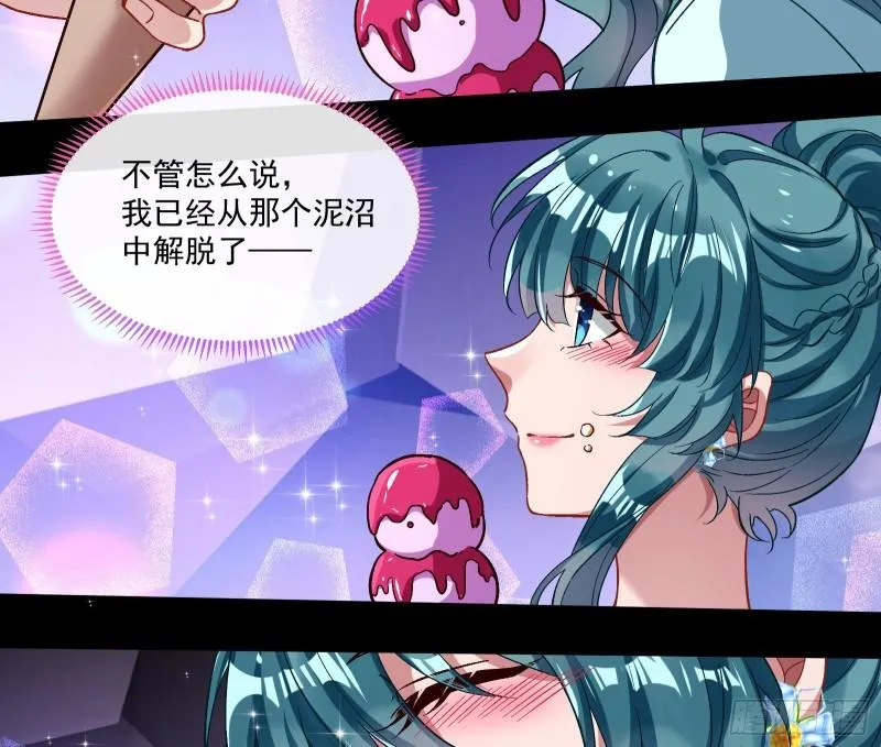 直到世界终结 第53页