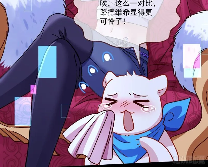 直到世界终结 第60页
