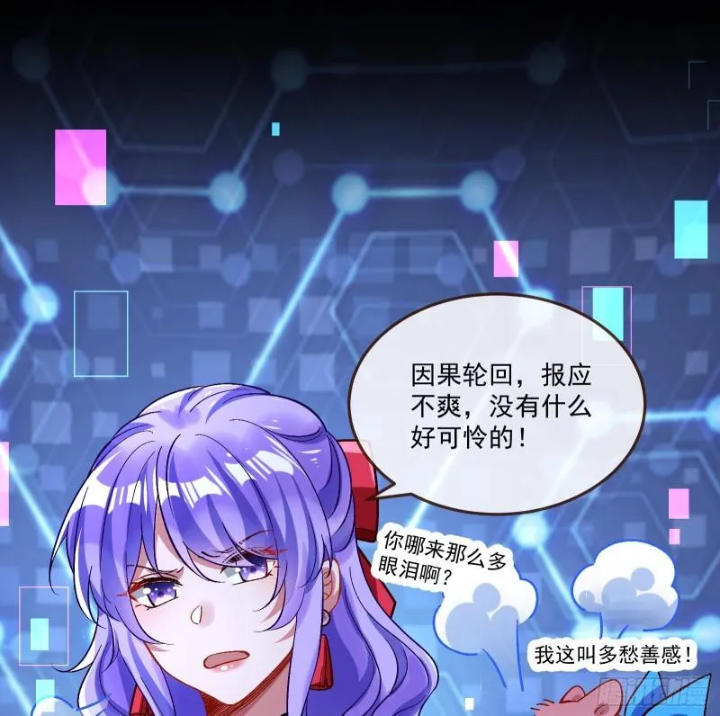 直到世界终结 第62页