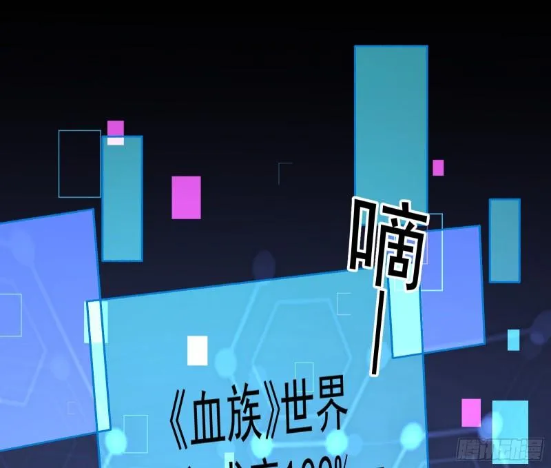 直到世界终结 第65页