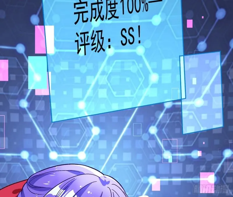 直到世界终结 第66页
