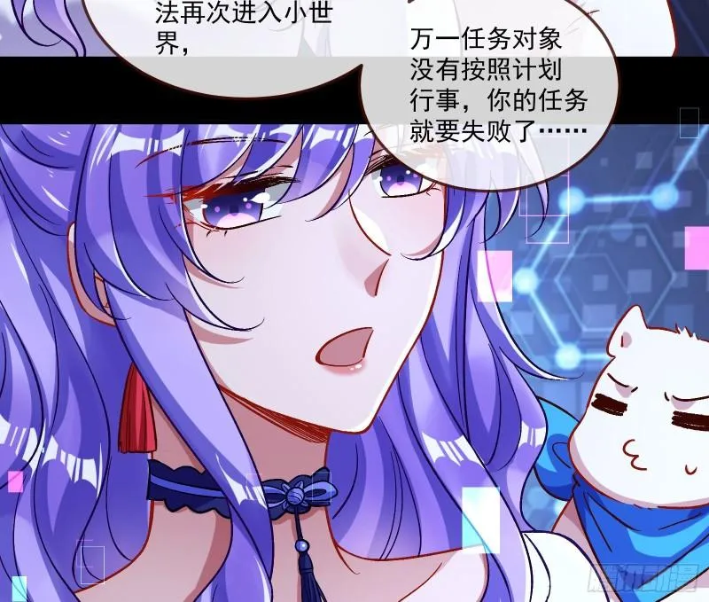 直到世界终结 第68页