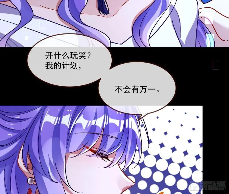 直到世界终结 第69页