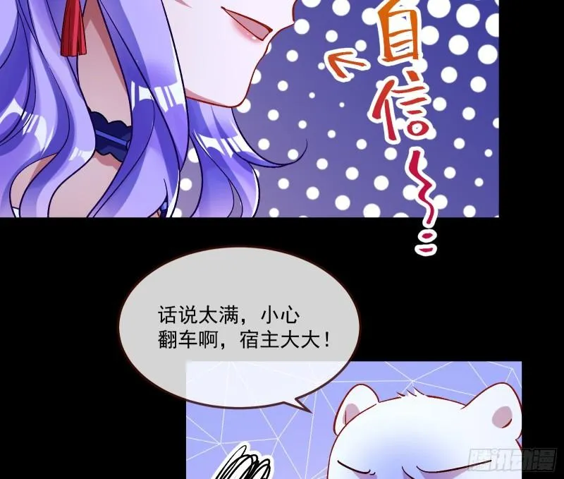 直到世界终结 第70页