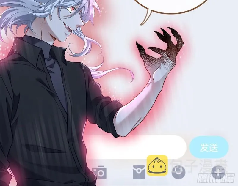 直到世界终结 第79页