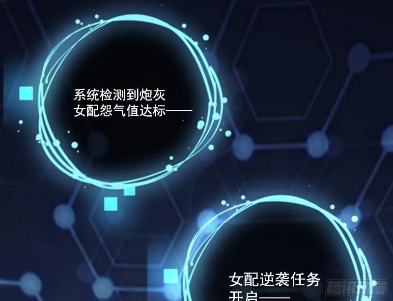 混沌灵根 第3页