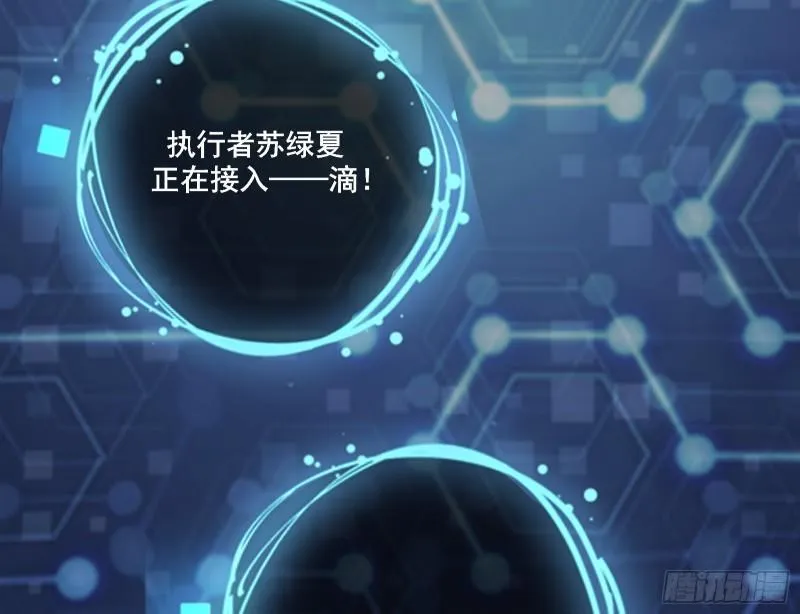 混沌灵根 第5页