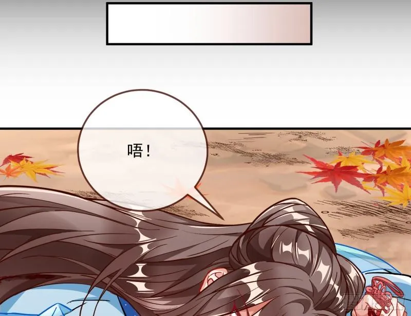 混沌灵根 第8页