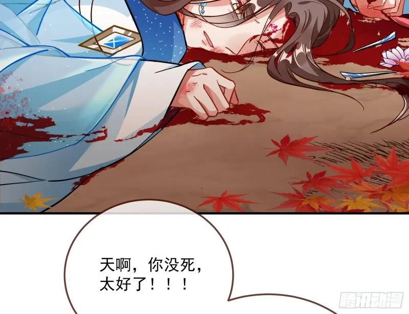 混沌灵根 第9页
