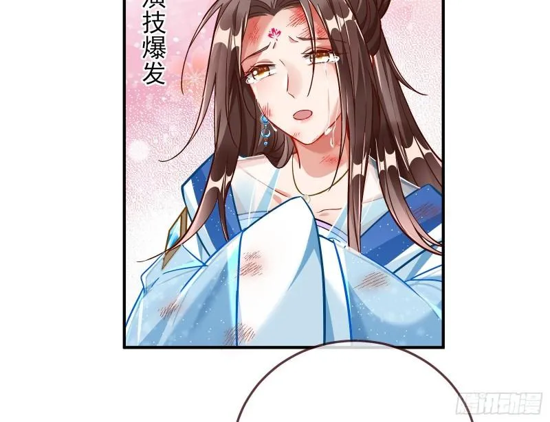混沌灵根 第21页