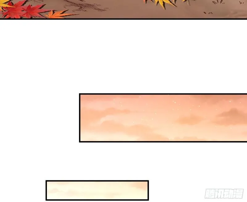 混沌灵根 第26页