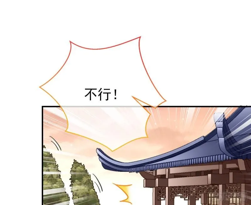 混沌灵根 第27页
