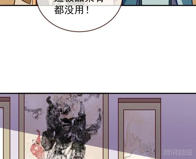 混沌灵根 第35页