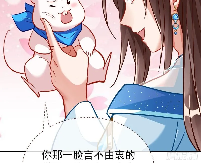 混沌灵根 第42页